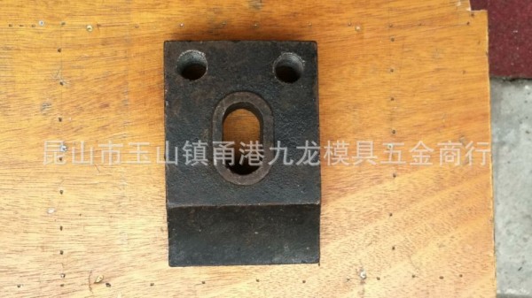 九龍直銷.精品供應模具配件,沖床配件,註塑機配件.銑床配件.工廠,批發,進口,代購