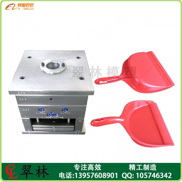 廠傢供應 清潔用品模具工廠,批發,進口,代購