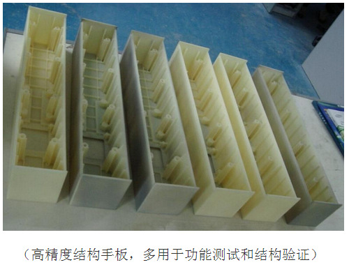 跑步機等健身器材豪華傢具結構配件汽摩配件模擬小車醫療器械工廠,批發,進口,代購