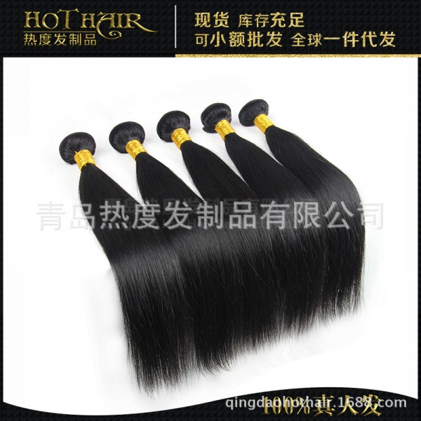 中國發 直發 假發 發簾子 straight hair weft 6A virgin 熱銷工廠,批發,進口,代購