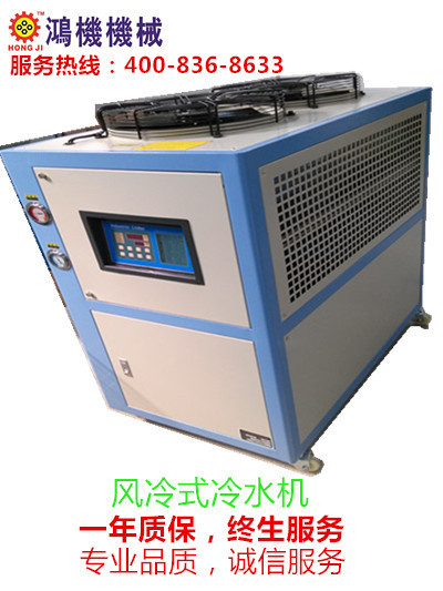 【鴻機機械】供應/寧夏/冷水機，工業冷水機，風冷式冷水機工廠,批發,進口,代購