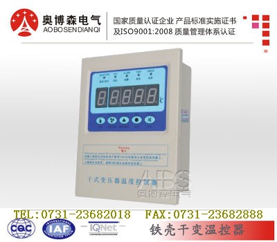 LD-B10-10I 智能乾變溫控器 溫濕度控製器 湖南熱賣品牌工廠,批發,進口,代購