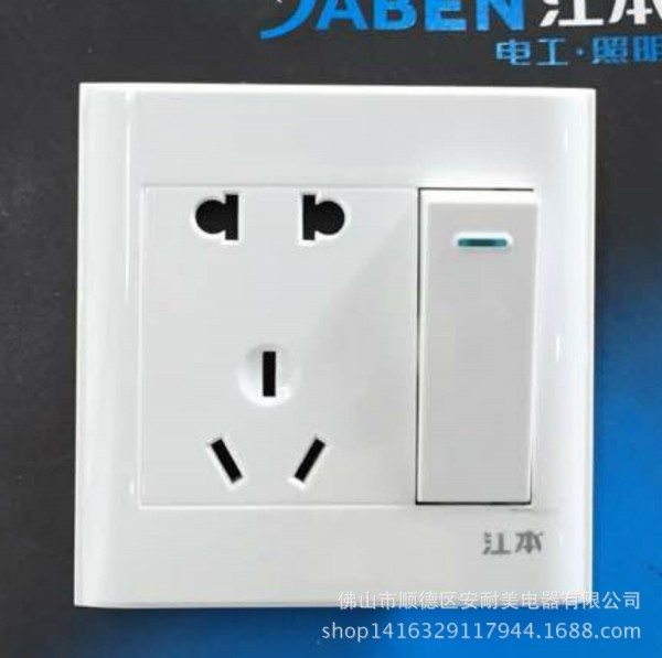 JABEN/江本廠傢銷售正品插座 A2系列一位開關帶二三極插座工廠,批發,進口,代購