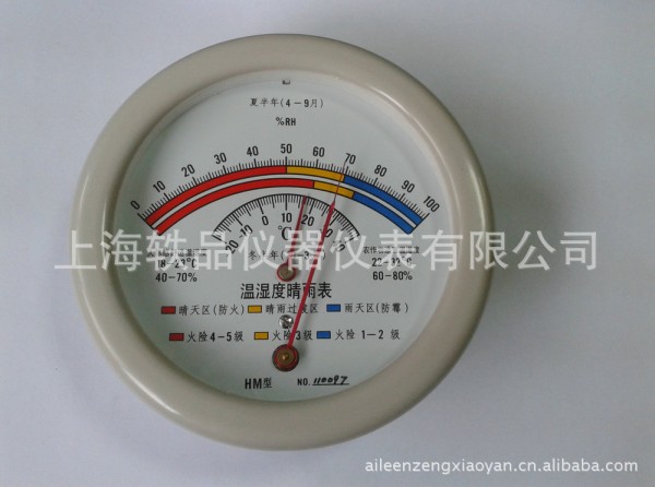 溫濕度表廠傢供應 HM型晴雨表 上海指針溫濕度表批發・進口・工廠・代買・代購
