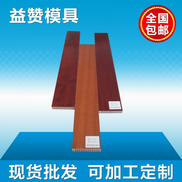 廠傢生產 PVC木塑發泡模具 高精密發泡模具工廠,批發,進口,代購