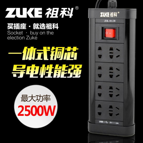祖科zk-8128插座鋁合金插線板 USB接線板 獨立開關8孔3米拖線板工廠,批發,進口,代購