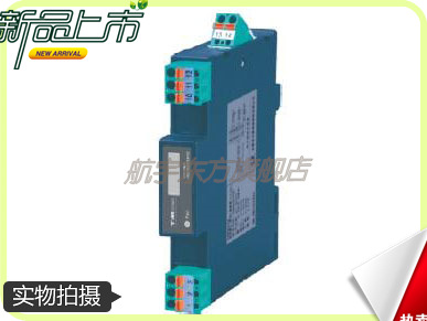 HT-1323 智能配電器 智能溫度隔離變送器 溫度隔離模塊工廠,批發,進口,代購