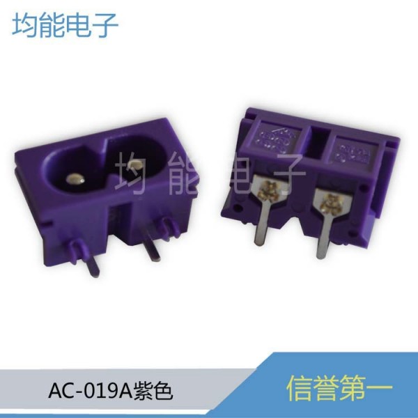 開關插座 AC019A 8字型紫色插座 小傢電充電插座  AC8字座批發・進口・工廠・代買・代購