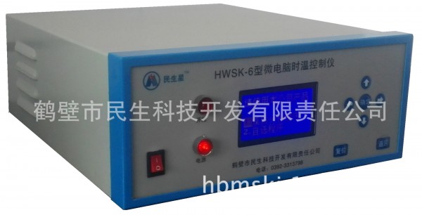 供應HWSK-6型微電腦時溫控製機,馬弗爐溫度控製器，漢顯溫控機器工廠,批發,進口,代購