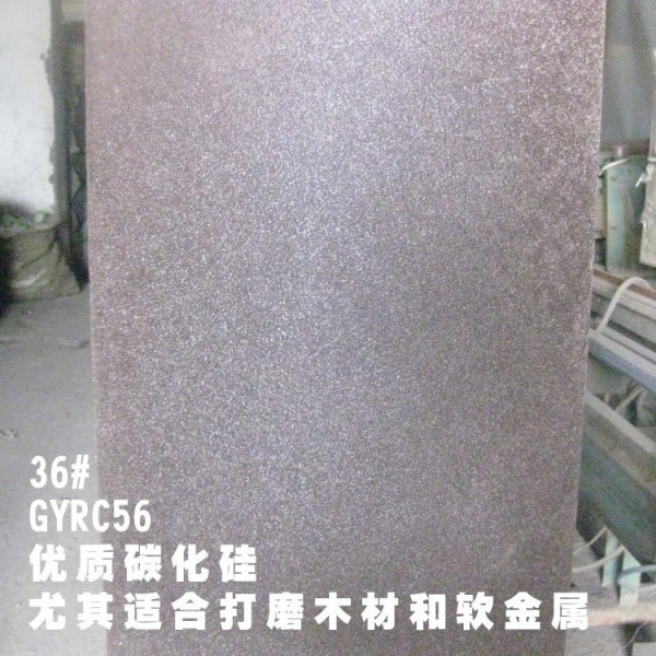 低價 36目碳化矽佈卷 GYRC56砂佈 1.4米*50米砂佈卷 打磨木材批發・進口・工廠・代買・代購
