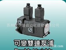 VARIABLE VANE PUMP葉片泵，伊森工業液壓泵VP-30-30-FA3批發・進口・工廠・代買・代購