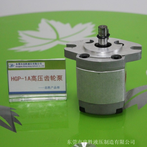 忠勝製造,高壓齒輪泵,HGP-1A-F8R,全系列液壓油泵HGP-1A-8R工廠,批發,進口,代購