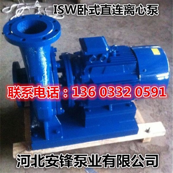 離心式清水泵臥式冷熱水循環泵 增壓離心泵ISW ISG100-315管道泵批發・進口・工廠・代買・代購