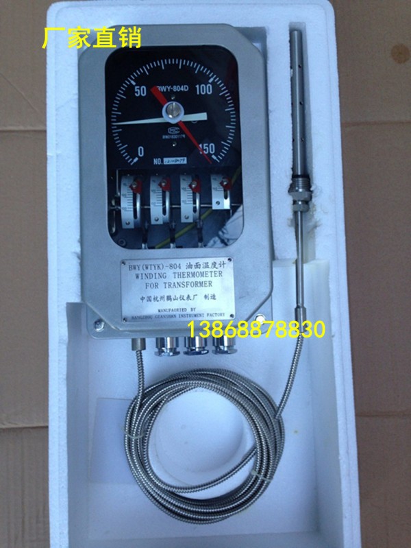 油麵溫控器 BWY-804AJ(TH)變壓器油麵溫度控製計 溫控機器BWY-804工廠,批發,進口,代購