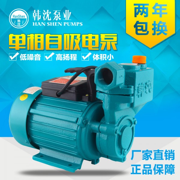 上海韓沈全自動自吸泵傢用小型增壓泵370W750抽水泵高揚程220VZDB批發・進口・工廠・代買・代購