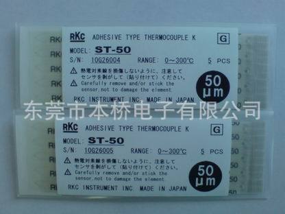 日本理化RKC熱電偶ST-50  RKC測溫熱電偶 ST-50 感溫片 感溫線批發・進口・工廠・代買・代購