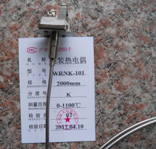 鎧裝熱電偶 WRNK-101 K型舉報中心工廠,批發,進口,代購