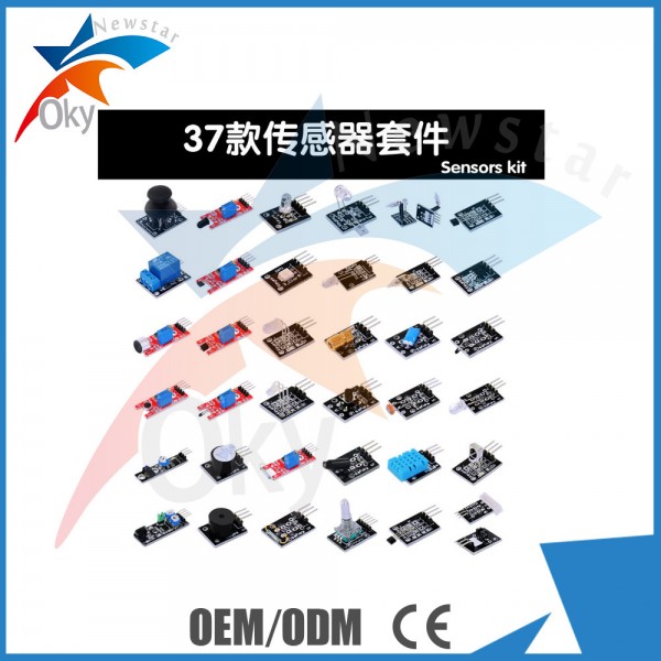 傳感器套件 低價發售 ARDUINO 37 in 1 Sensor Module 壓力傳感器批發・進口・工廠・代買・代購