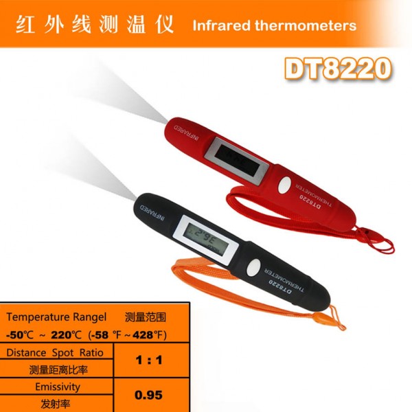查爾孟 筆式測溫機 紅外線測溫機 DT8220 測溫機 電子測溫機批發・進口・工廠・代買・代購