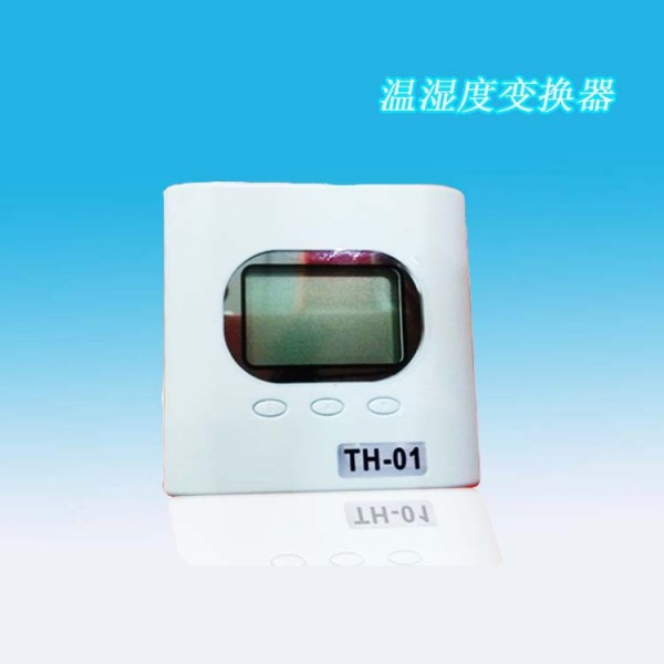 TH01開關量輸出溫濕度變送器LCD顯示智能溫濕度變送器溫濕度測量批發・進口・工廠・代買・代購