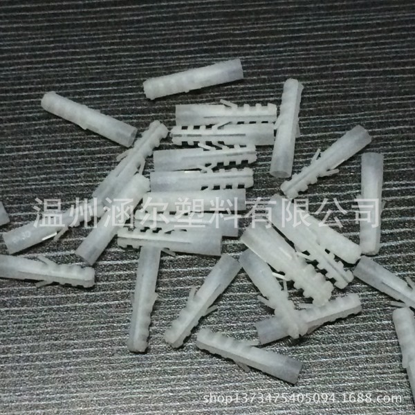 供應塑膠螺絲 膨脹螺栓塑料 膨脹管膠粒10mm塑料膨脹螺絲50/套批發・進口・工廠・代買・代購