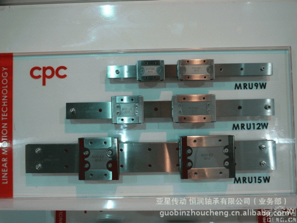 CPC導軌 高精度CPC導軌 高壽命CPC導軌 3020款縫紉機CPC導軌批發・進口・工廠・代買・代購