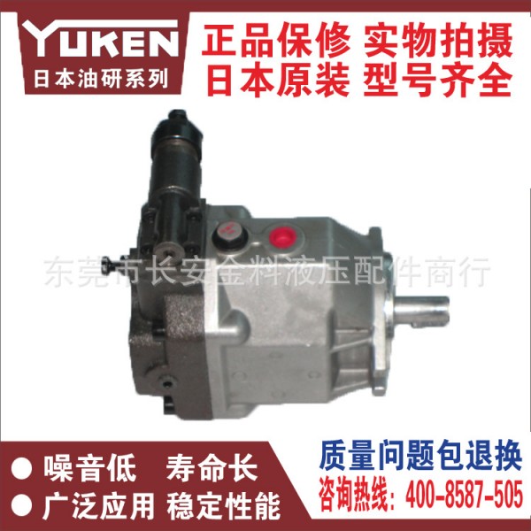 yuken柱塞泵芯 日本進口品牌一級代理100%原裝進口 現貨供應批發・進口・工廠・代買・代購