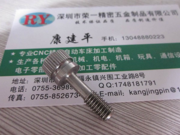供應優質不銹鋼GB839-1988A型螺釘批發・進口・工廠・代買・代購