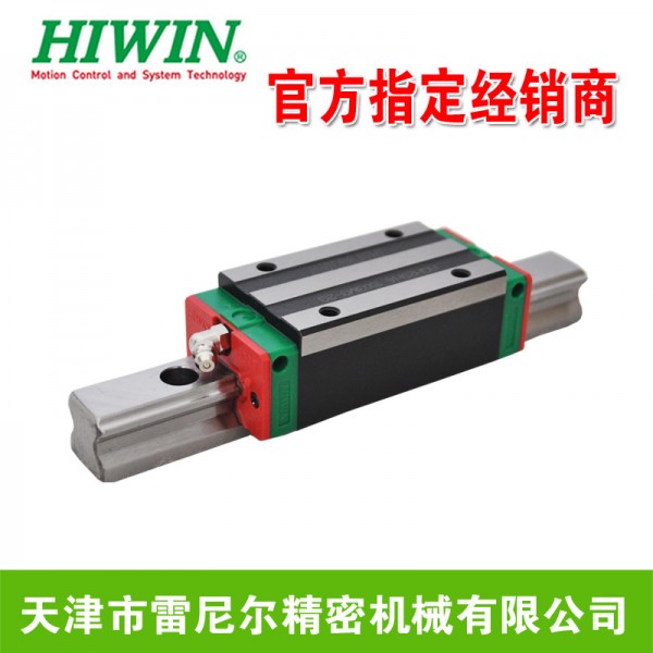 HGH55HA HGH55H HGH55 上銀滑塊 HIWIN滑塊 上銀導軌 HIWIN導軌工廠,批發,進口,代購