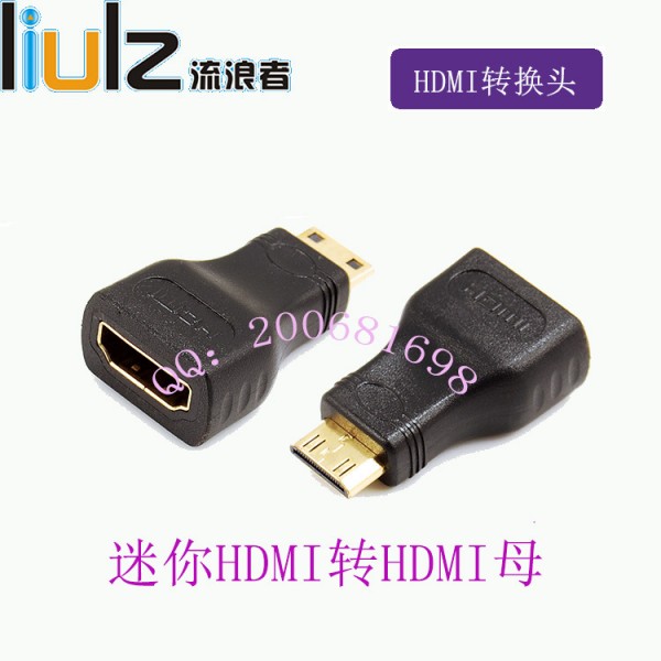 迷你HDMI轉接頭， MINI HDMI TO HDMI   鍍金 HDMI轉接頭批發・進口・工廠・代買・代購