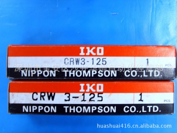 CWR3-125/IKO自動化液壓配件線條滑塊全新原裝現貨特價供應批發・進口・工廠・代買・代購