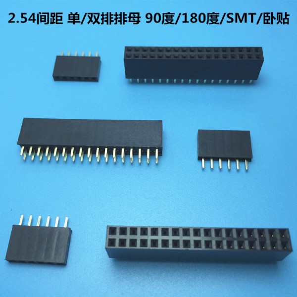 訂做2.54mm間距單/雙排180度排母/直腳母座 塑高8.5環保耐溫鍍金批發・進口・工廠・代買・代購