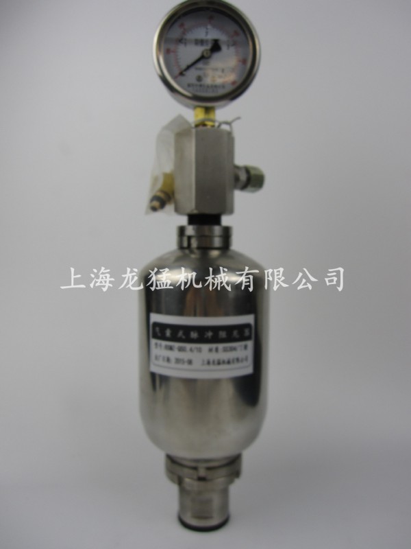 供應SS304不銹鋼氣囊式脈沖阻尼器（價格麵議）RXMZ-QP0.4/2.5工廠,批發,進口,代購
