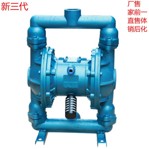 QBY-25氣動隔膜泵水泵化工自吸鑄鐵工廠,批發,進口,代購