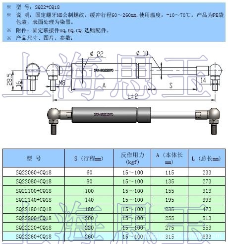 氮氣彈簧，外徑22mm氮氣緩沖器行程120mm反作用力40kgf氣彈簧批發・進口・工廠・代買・代購