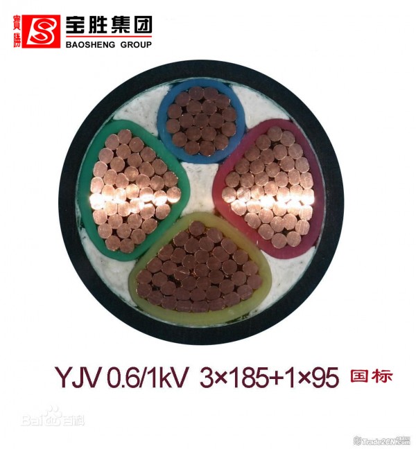 【寶勝】電力電纜 YJY -0.6/1kV銅芯 國標 廠傢直銷批發・進口・工廠・代買・代購