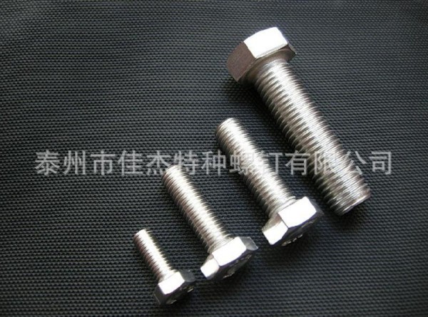 供應不銹鋼外六角螺栓,DIN933/GB5783,外六角螺絲304工廠,批發,進口,代購