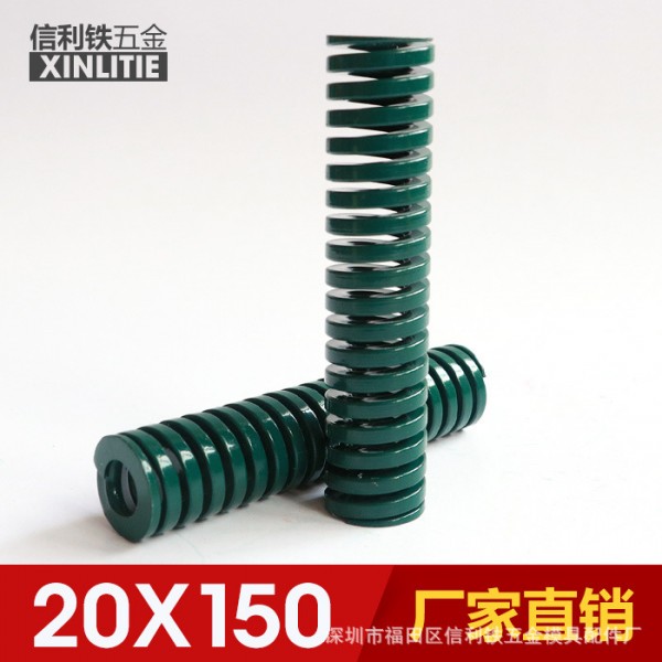 廠傢專業生產模具彈簧 日本大同標準綠彈簧 TH20×150批發・進口・工廠・代買・代購