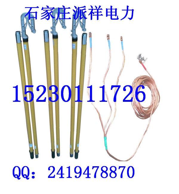 接地線 JDX-WS-110KV 2節共3米雙簧掛鉤式接地棒 3根*4米+18米工廠,批發,進口,代購