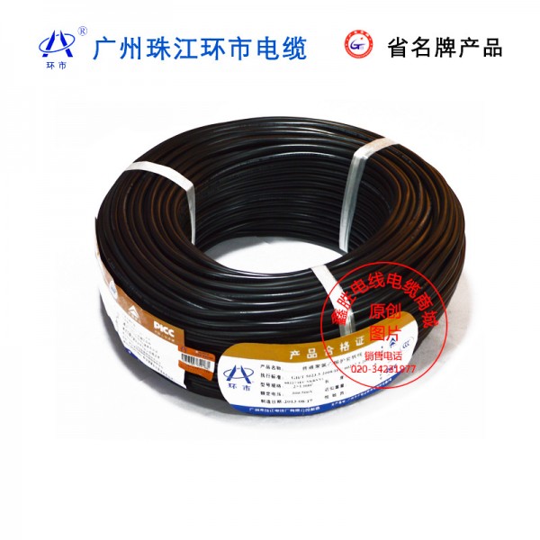 環市珠江電纜 RVV 2*1.0平方 兩芯 rvv1平方銅芯軟護套電線批發・進口・工廠・代買・代購