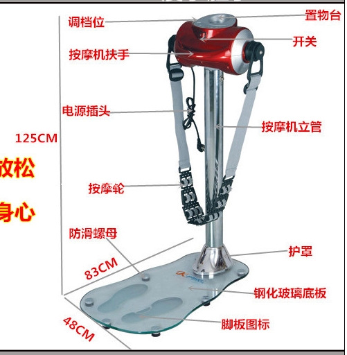 康樂佳302c-2 按摩機 美腰機  扭腰按摩機 瘦身機 甩脂機 扭腰機工廠,批發,進口,代購