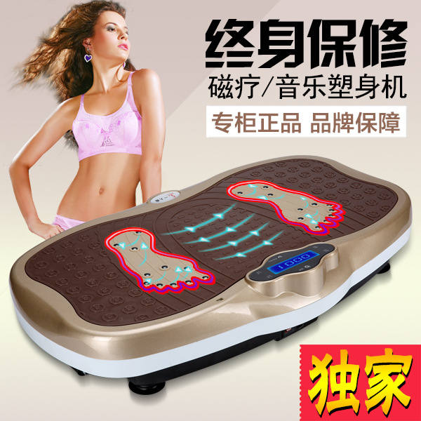超薄塑身減肥甩脂機帶USB音樂抖抖機懶人瘦身燃脂器材廠傢直銷工廠,批發,進口,代購