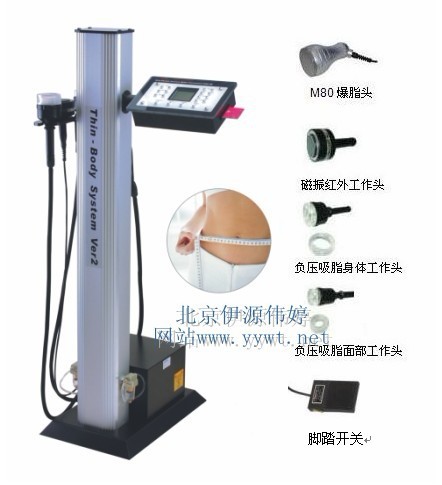 爆脂機-爆脂機-減肥機-減肥機器-減肥機工廠,批發,進口,代購