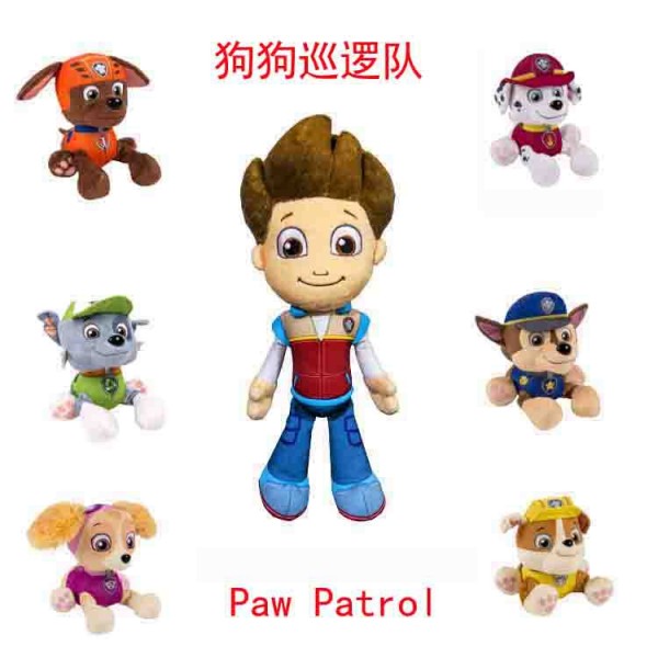 新款現貨原版正品 狗狗巡邏隊毛絨玩具 Paw Patrol 公仔工廠,批發,進口,代購