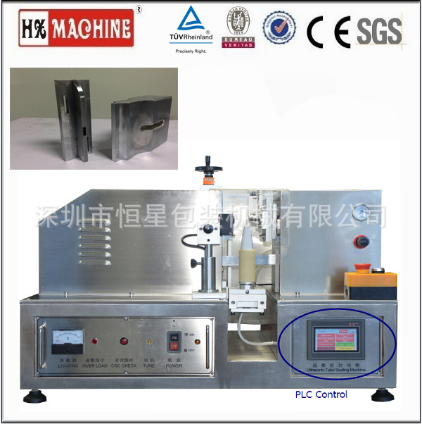 深圳市寶安區大量出售吸塑軟管超音波封尾機 牙膏軟管封尾機工廠,批發,進口,代購