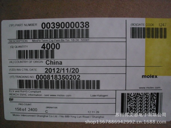 原裝現貨molex 39-00-0038|39000038批發・進口・工廠・代買・代購