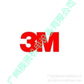 大量3M 10KV 電纜頭，3M膠帶批發・進口・工廠・代買・代購