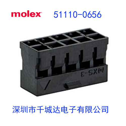 molex:51110-0656;511100656;0511100656;現貨批發・進口・工廠・代買・代購