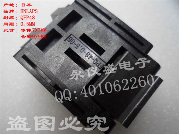 原裝進口 IC燒錄座 測試座FPQ-48-0.5-06 QFP48 TFQP48 LQFP48座工廠,批發,進口,代購