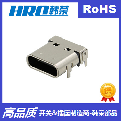 【金牌品質】2015最新 USB 3.1 TYPE C型 母座 USB插座推薦工廠,批發,進口,代購